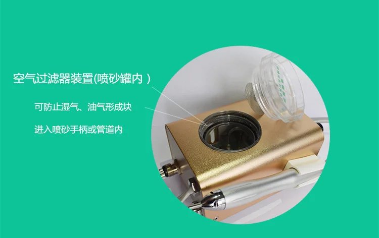 和茂噴砂潔牙機(jī) 和茂噴砂潔牙機(jī)