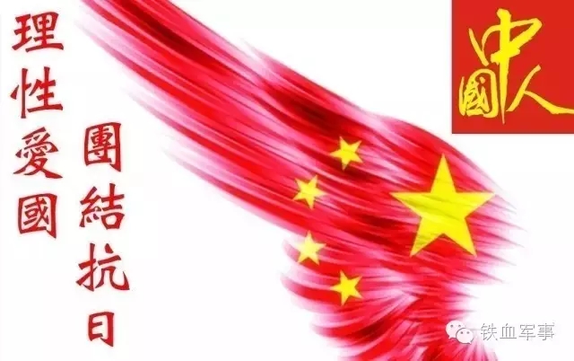 中國崛起以后，一定收拾日本！