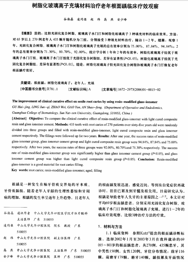 QQ圖片20161021155200.png QQ圖片20161021155200.png