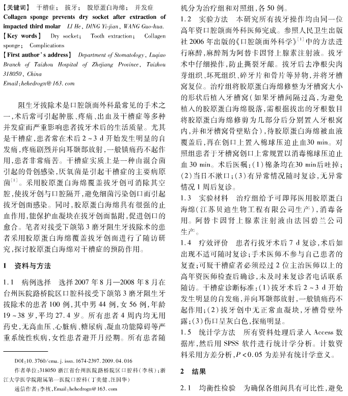 QQ圖片20161021164721.png QQ圖片20161021164721.png