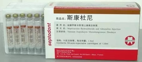 【口腔麻醉專題】詳解斯康杜尼與碧藍麻的區(qū)別 【口腔麻醉專題】詳解斯康杜尼與碧藍麻的區(qū)別