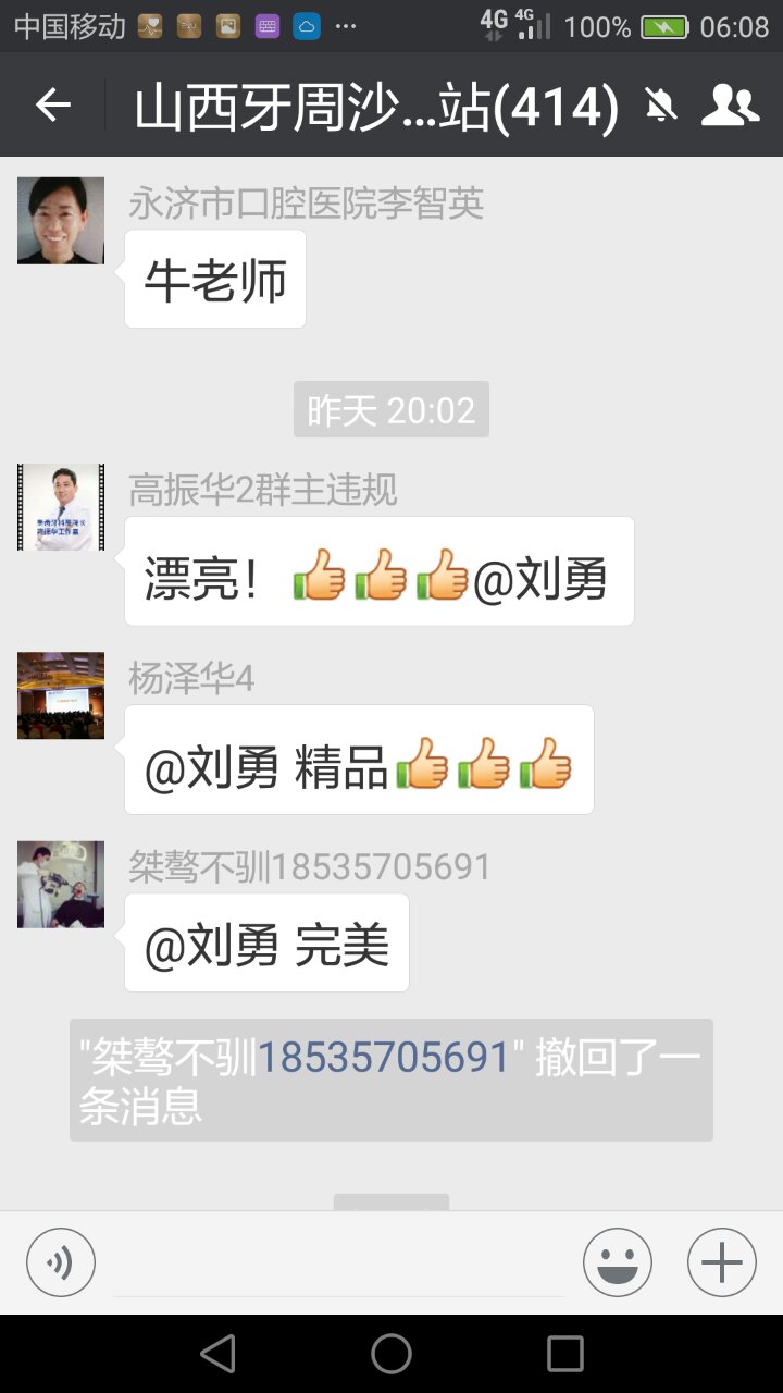 webwxgetmsgimg (10).jpg webwxgetmsgimg (10).jpg