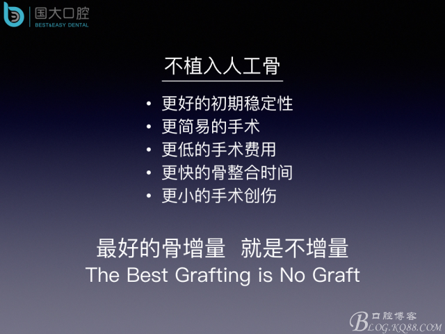 上頜竇底區(qū)域嚴(yán)重骨吸收的臨床種植案例.jpeg 上頜竇底區(qū)域嚴(yán)重骨吸收的臨床種植案例.jpeg