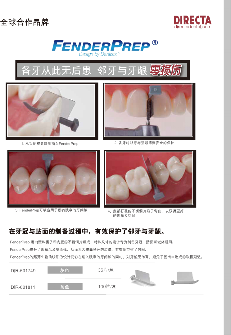 圖片4.png 圖片4.png