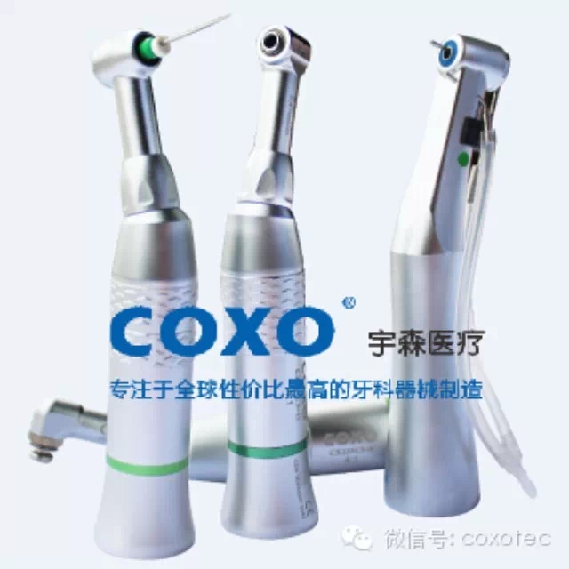 使用前必看:牙科手機(jī)使用注意事項(xiàng) 使用前必看:牙科手機(jī)使用注意事項(xiàng)