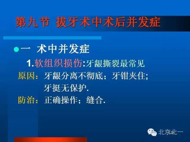 640 (45).jpg 640 (45).jpg