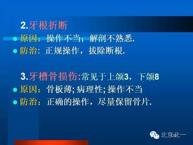 640 (46).jpg 640 (46).jpg