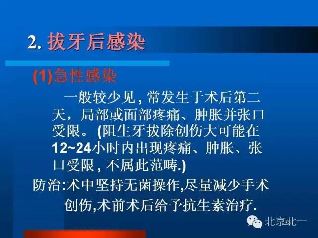 640 (51).jpg 640 (51).jpg