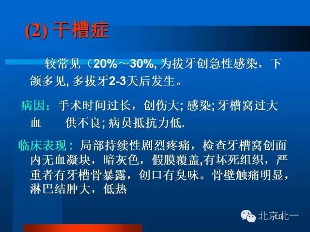 640 (52).jpg 640 (52).jpg