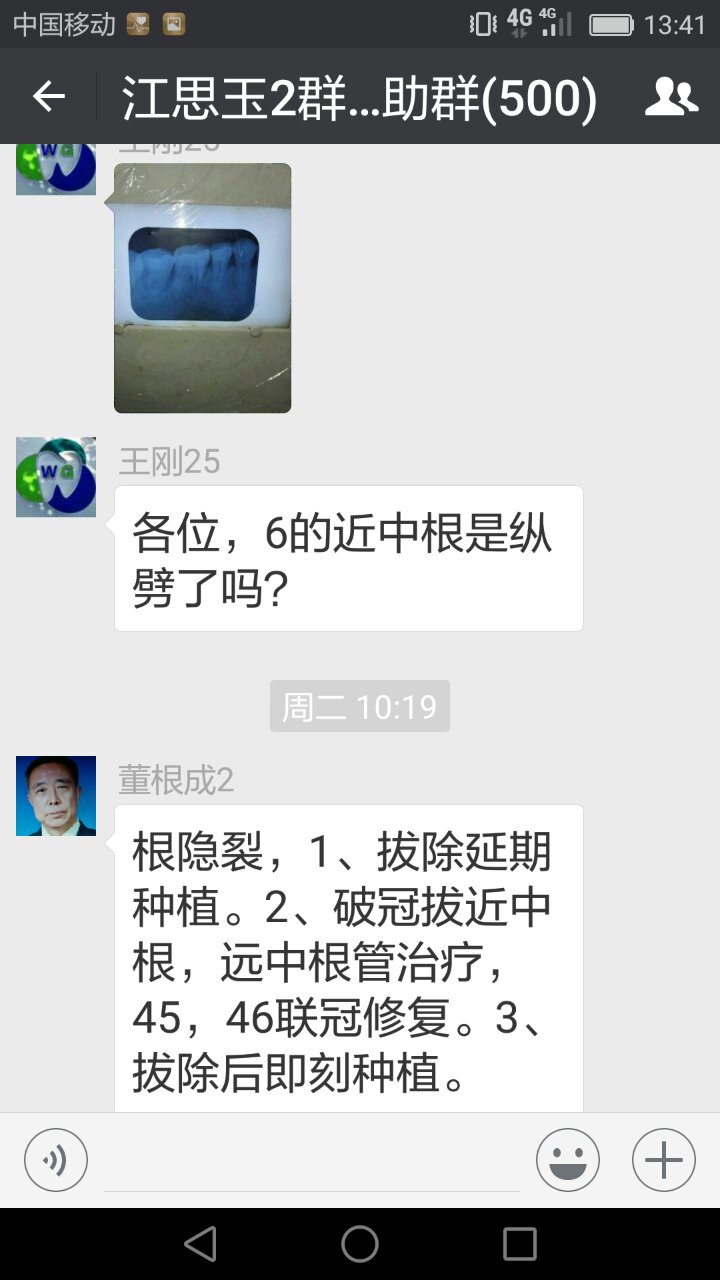 webwxgetmsgimg (1).jpg webwxgetmsgimg (1).jpg