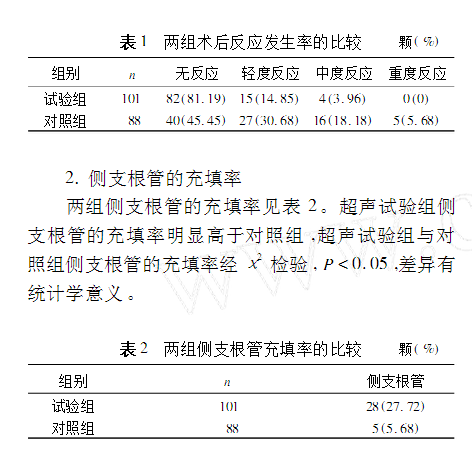 QQ圖片20161213155131.png QQ圖片20161213155131.png