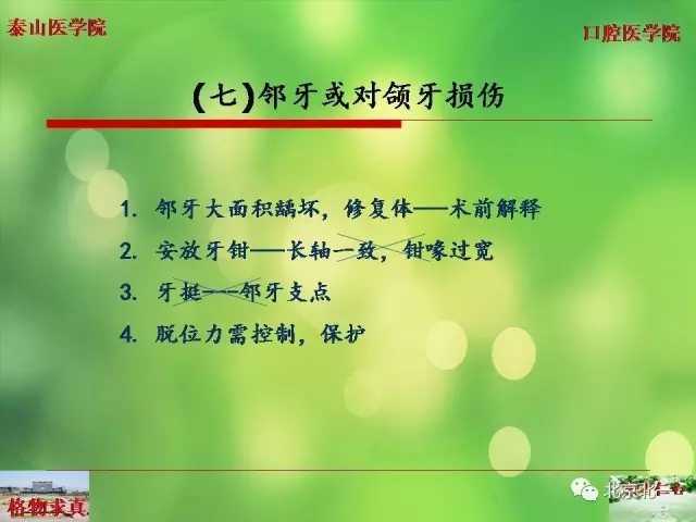 640.webp (20).jpg 640.webp (20).jpg