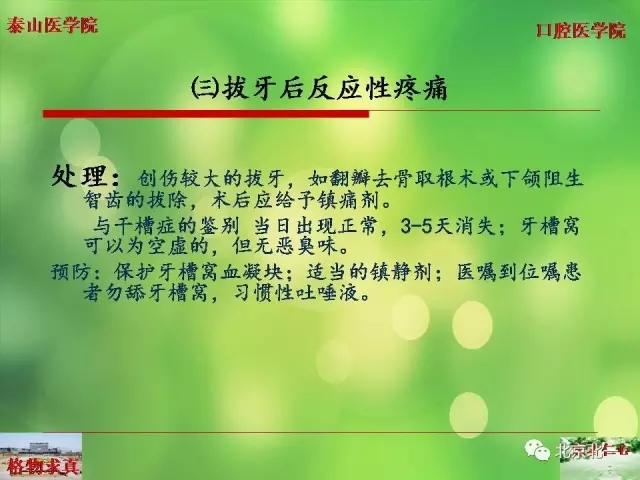 640.webp (42).jpg 640.webp (42).jpg