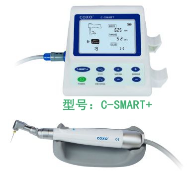 根管治療儀 根管治療儀