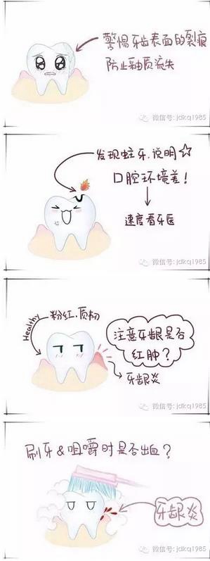 360截圖20170107133311451.jpg 360截圖20170107133311451.jpg