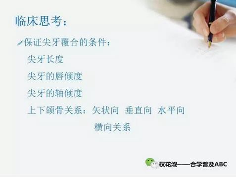 360截圖20170121130218798.jpg 360截圖20170121130218798.jpg