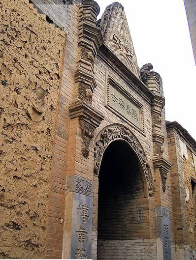 涉縣歷史文化名村——東鹿頭村江家大院 涉縣歷史文化名村——東鹿頭村江家大院
