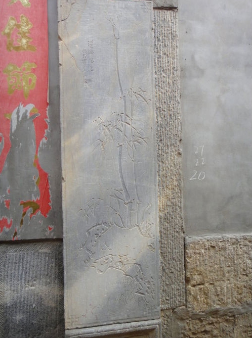 涉縣歷史文化名村——東鹿頭村江家大院 涉縣歷史文化名村——東鹿頭村江家大院