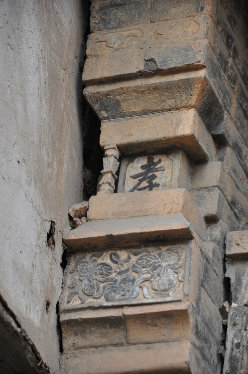 涉縣歷史文化名村——東鹿頭村江家大院 涉縣歷史文化名村——東鹿頭村江家大院