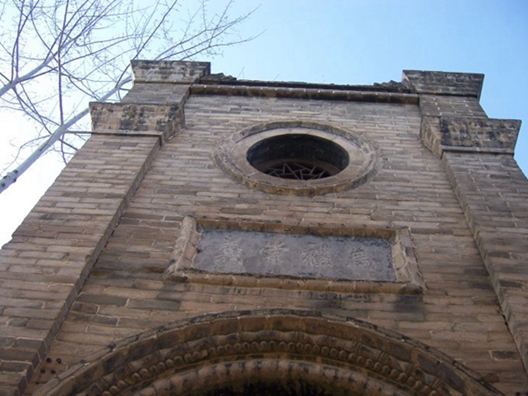 涉縣歷史文化名村——東鹿頭村江家大院 涉縣歷史文化名村——東鹿頭村江家大院