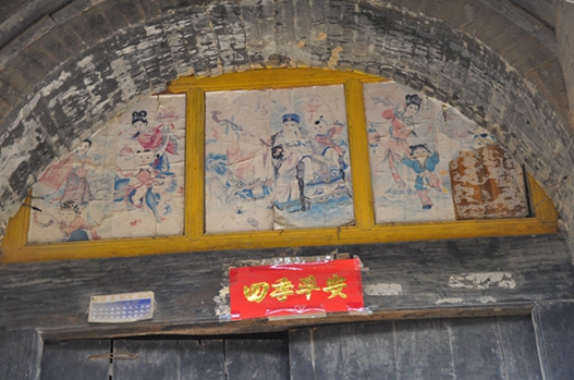 涉縣歷史文化名村——東鹿頭村江家大院 涉縣歷史文化名村——東鹿頭村江家大院