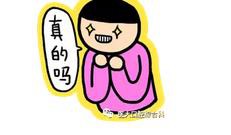 360截圖20170125141454819.jpg 360截圖20170125141454819.jpg