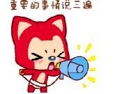 360截圖20170125141527381.jpg 360截圖20170125141527381.jpg