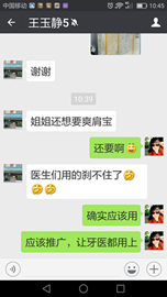 爽肩寶按摩披肩 爽肩寶按摩披肩