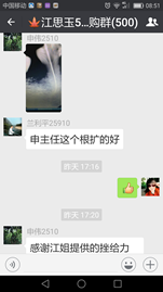 鎳鈦根管銼 鎳鈦根管銼