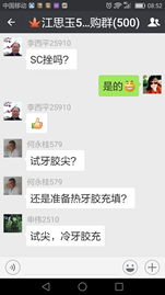 鎳鈦根管銼 鎳鈦根管銼