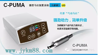 無碳電動馬達強勁動力，代替&ldquo;氣動馬達&rdquo;