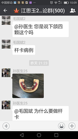 Screenshot_2017-04-25-10-09-20.png Screenshot_2017-04-25-10-09-20.png