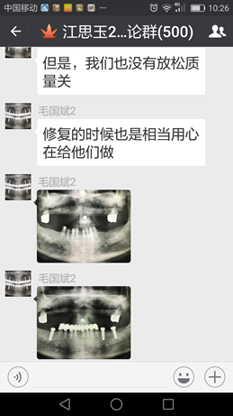 Screenshot_2017-04-25-10-26-35.png Screenshot_2017-04-25-10-26-35.png