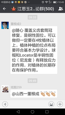 Screenshot_2017-04-25-10-45-02.png Screenshot_2017-04-25-10-45-02.png