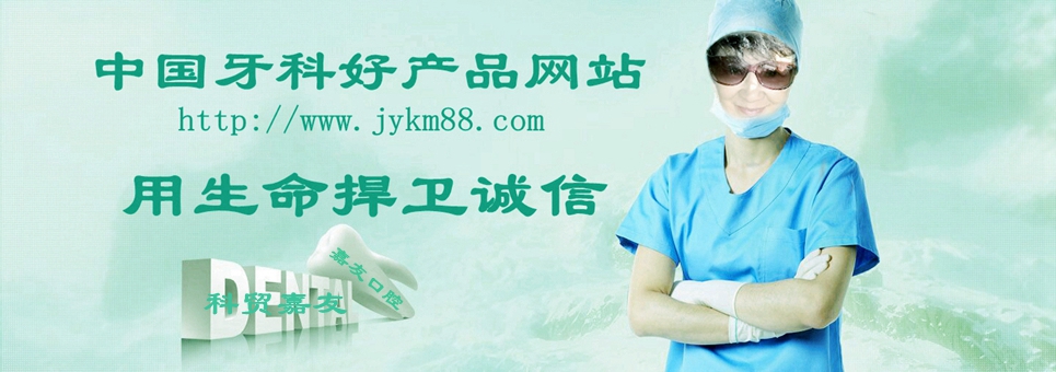 嘉科.jpg 嘉科.jpg