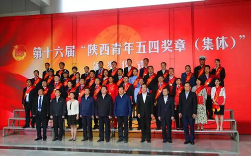 第四軍醫(yī)大學口腔醫(yī)院牛麗娜副教授榮獲第16屆“陜西青年五四獎章 第四軍醫(yī)大學口腔醫(yī)院牛麗娜副教授榮獲第16屆“陜西青年五四獎章