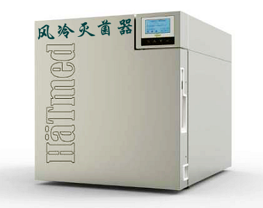昆騰風(fēng)冷滅菌器 昆騰風(fēng)冷滅菌器