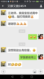 爽肩寶按摩披肩 爽肩寶按摩披肩