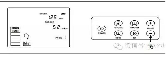 C-SMART-I+根管治療儀操作方法 C-SMART-I+根管治療儀操作方法