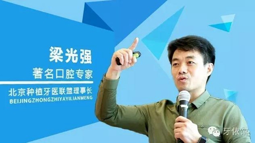 牙周病患者的外提升 牙周病患者的外提升