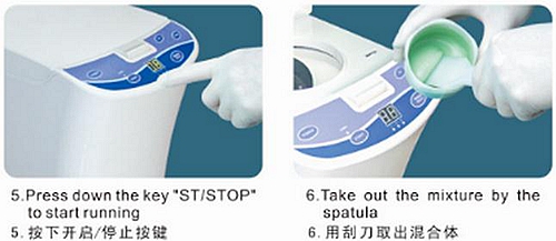 宇森藻酸鹽印模粉攪拌機 宇森藻酸鹽印模粉攪拌機