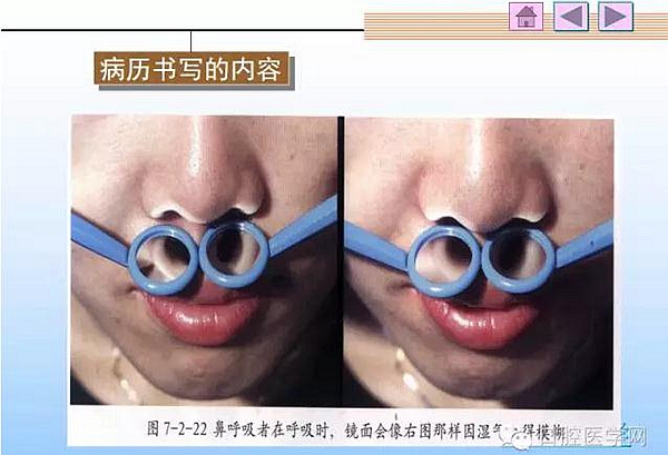 口腔正畸學病歷書寫 口腔正畸學病歷書寫