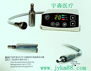 宇森電動馬達(電動馬達無刷微型馬達C-PUMR) 宇森電動馬達(電動馬達無刷微型馬達C-PUMR)