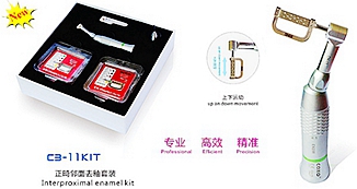 宇森正畸鄰面去釉套裝C3-11KI 宇森正畸鄰面去釉套裝C3-11KI