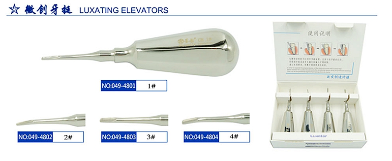 上海偉榮微創(chuàng)牙挺 上海偉榮微創(chuàng)牙挺