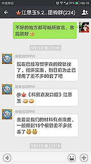 鎳鈦根管銼 鎳鈦根管銼