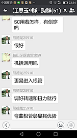 鎳鈦根管銼 鎳鈦根管銼