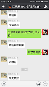 Screenshot_20171122-235932.png Screenshot_20171122-235932.png