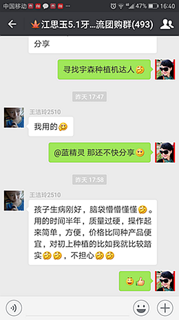 宇森種植機(jī) 宇森種植機(jī)