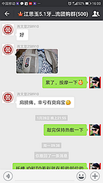 翊山牌肩頸按摩器 翊山牌肩頸按摩器